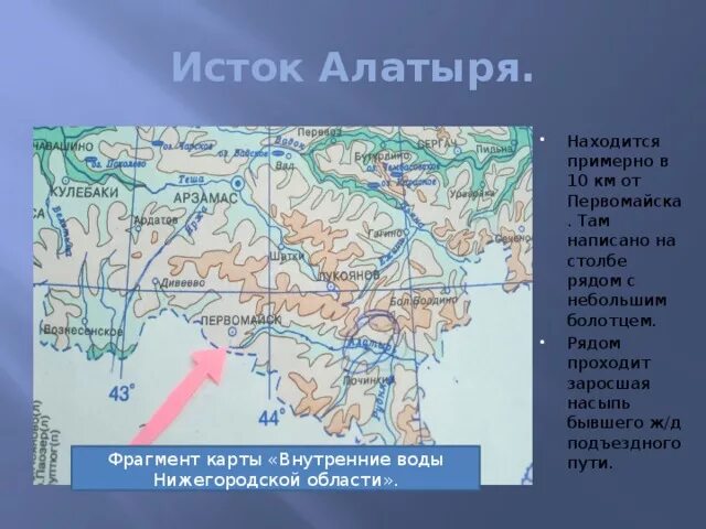 Карта дорог чувашии. Карта погоды алатырь. Карта погоды алатырь. Карта осадков чебоксары. Точний прогноз погоди город герци.