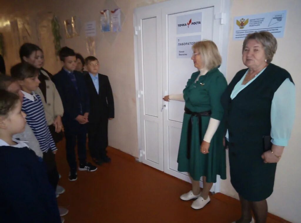 рддм российское движение. управление образования шемышейского района. управление образования. библиотекарь гончаров синодское. шемышейский район.