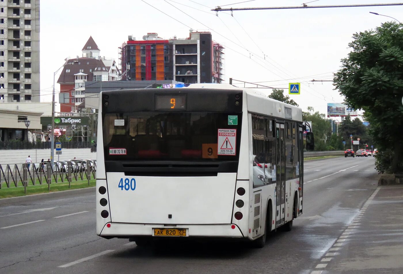 Тургенева маршрут. МАЗ 206 Капотня. МАЗ 206 068 Мосгортранс. Забайкальский край МАЗ 206 086 маршрут 5. Автобус 480.