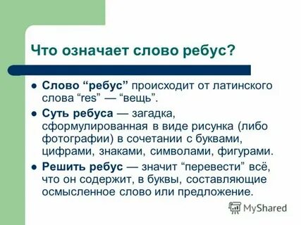 Что значит b 0