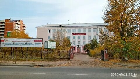Бурятский аграрный колледж