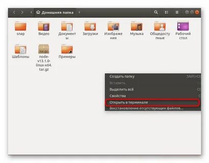 Контексты linux