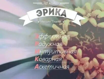 Видимо да имя