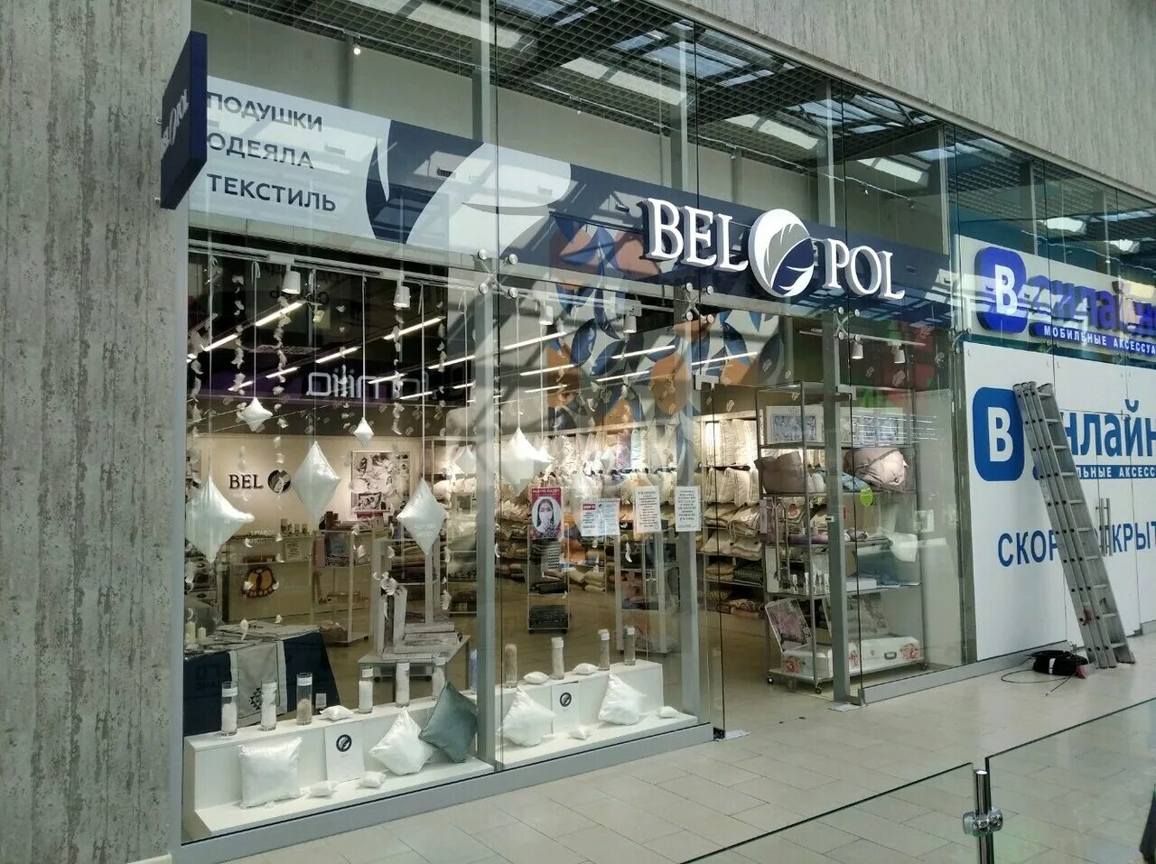 Спортмастер амбар. Тц амбар южное шоссе самара. Леруа мерлен самара южный. Магазин леди коллекшн. Южное шоссе 5 самара.