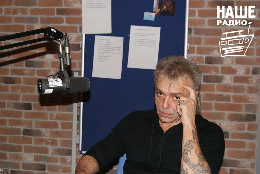 Ведущий наше радио Москва. Наше радио ведущие фото. Наше радио ведущие радиостанции «наше радио». Телефон эфира нашего радио