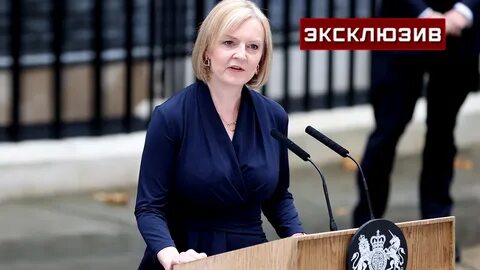 Великобритания новый премьер министр