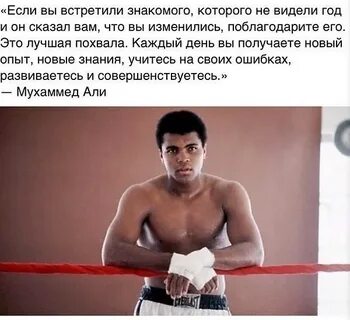Мухаммед цитаты
