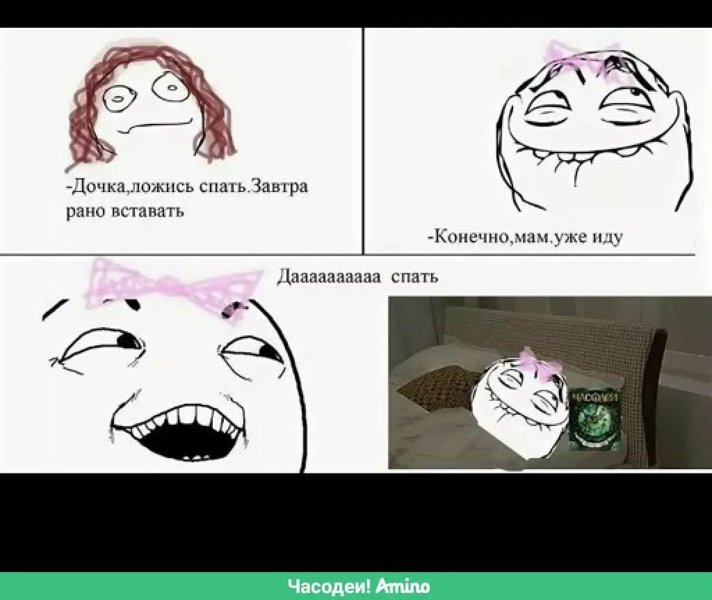 Мемы часодеев. Часодеи мемы. шутки по часодеям. мемы про часодеев. часодеи комиксы.