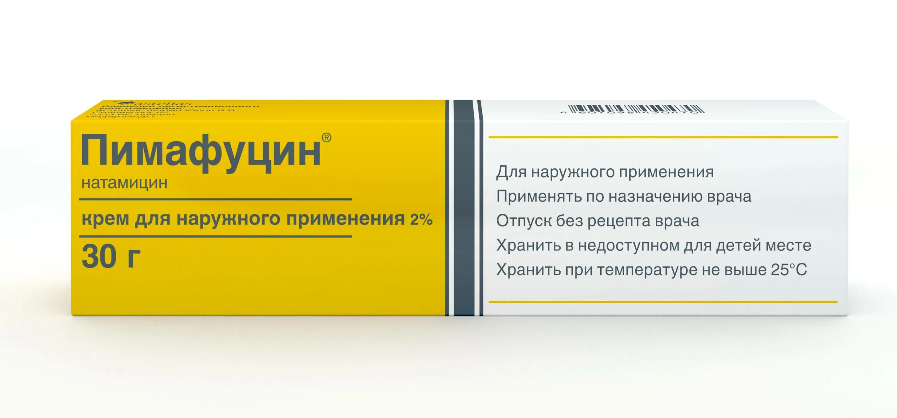 Эффективное средство от молочницы цена. Пимафуцин мазь. Пимафуцин крем для женщин. Пимафуцин мазь для женщин от молочницы. Пимафуцин для мужчин.