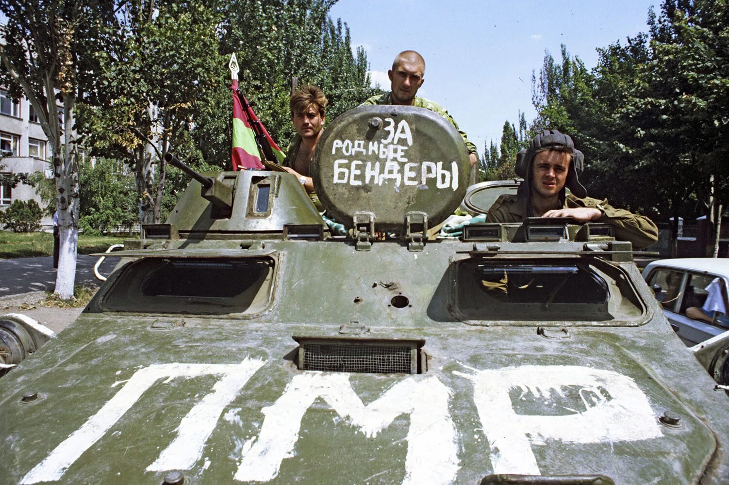 22 июня 1992. Бендеры 1992 год.