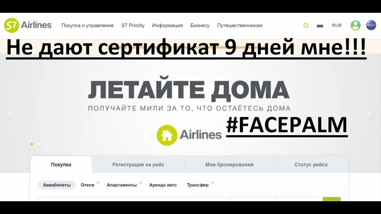 Сертификат s7 Airlines. Сертификат от s7. Подарочный сертификат s7. Подарочный сертификат s7 Airlines.