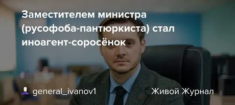 Караулов иноагент почему