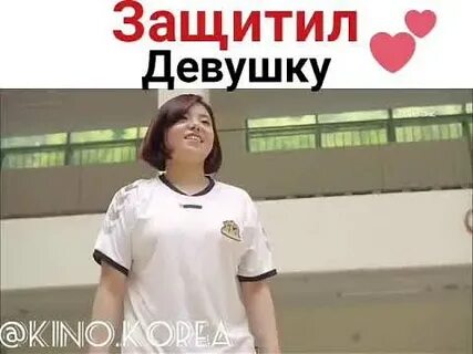 Защищенная девочка