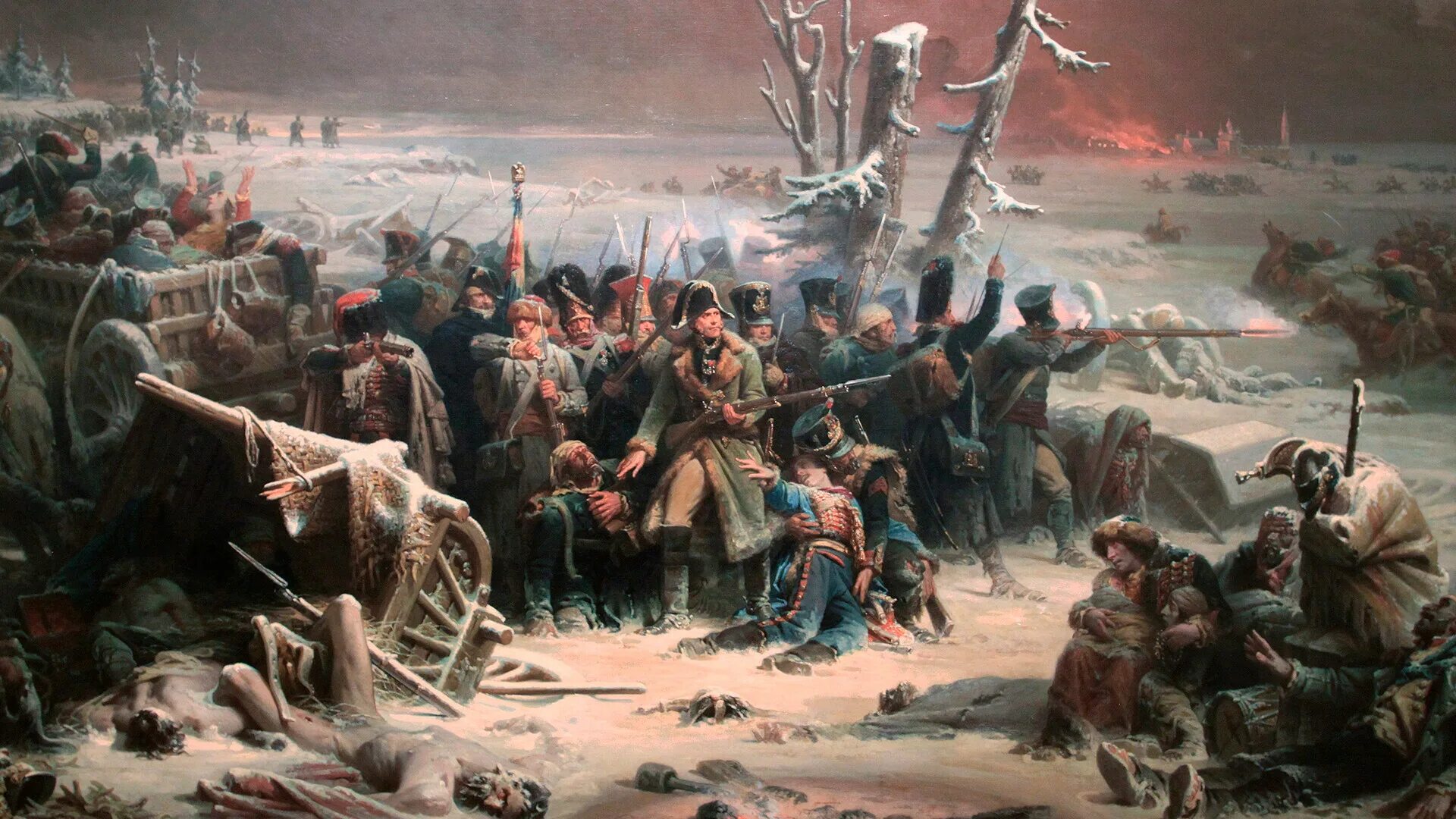 Битва за Малоярославец 1812. Бой под красным 1812. Отступление Наполеона 1812.