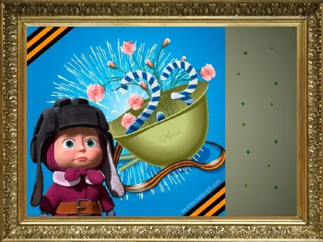 Презентация на 23 февраля мальчикам. Эмблема а ну ка парни. Викторина ко дню защитника отечества. А ну ка мальчики 23. А ну ка мальчики на 23 февраля для мальчиков.