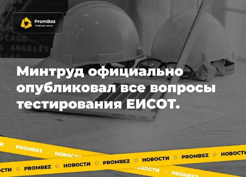 Сайт минтруда вопросы по тестированию. Ответы на тест госслужба. Тесты на логику для госслужащих. Сайт минтруда вопросы по тестированию. Сайт минтруда вопросы по тестированию.