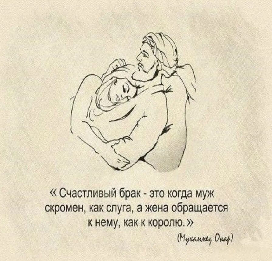 Счастливый брак держится на широком члене