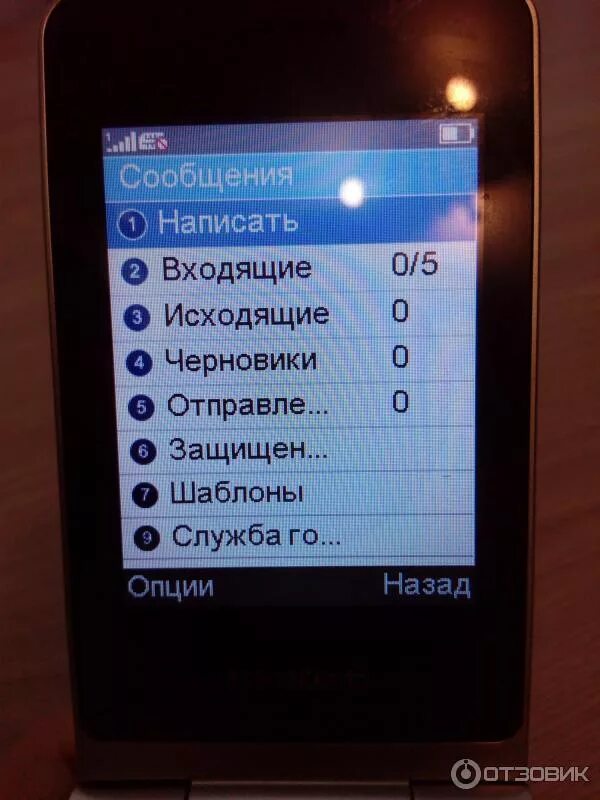 Texet tm-120. Texet tm-d421. Телефон texet tm-125. Мелодии телефона texet. Texet телефон кнопочный 214.