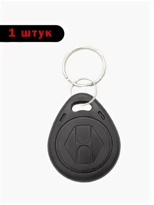 Домофонные ключи. Магнитный ключ для домофона. Ключ от домофона таблетка. Дубликаты домофонных ключей. Изготовление ключей для домофона.