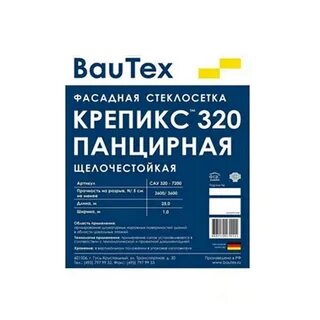 Сетка фасадная крепикс 2000