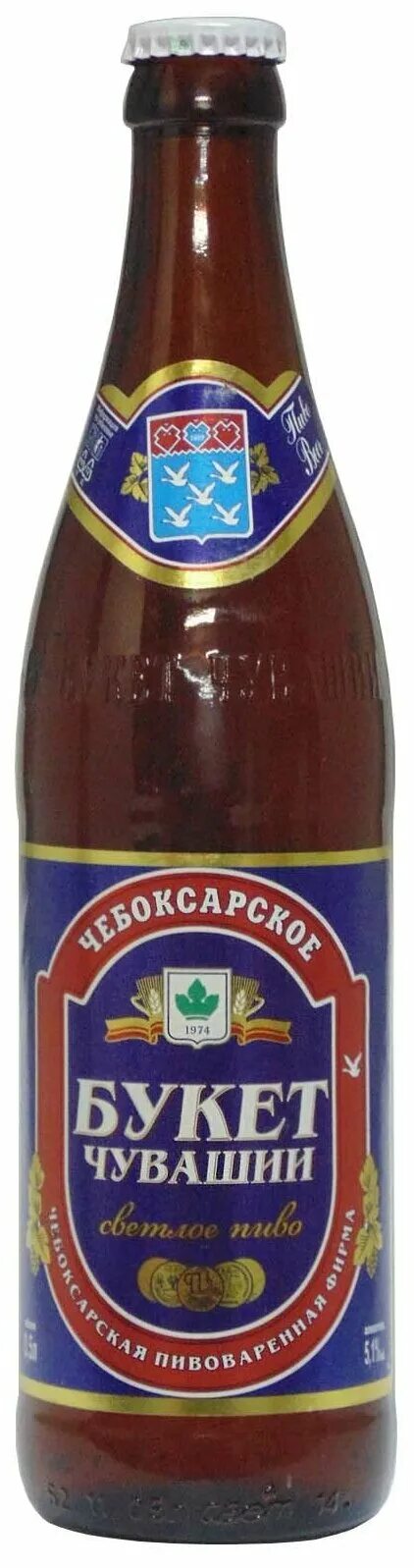 Букет чувашии ассортимент. Букет чувашии балтика. Букет чувашии балтика. Букет чувашии балтика. Букет чувашии балтика.