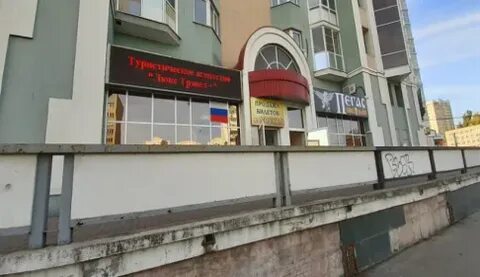 Елец тревел
