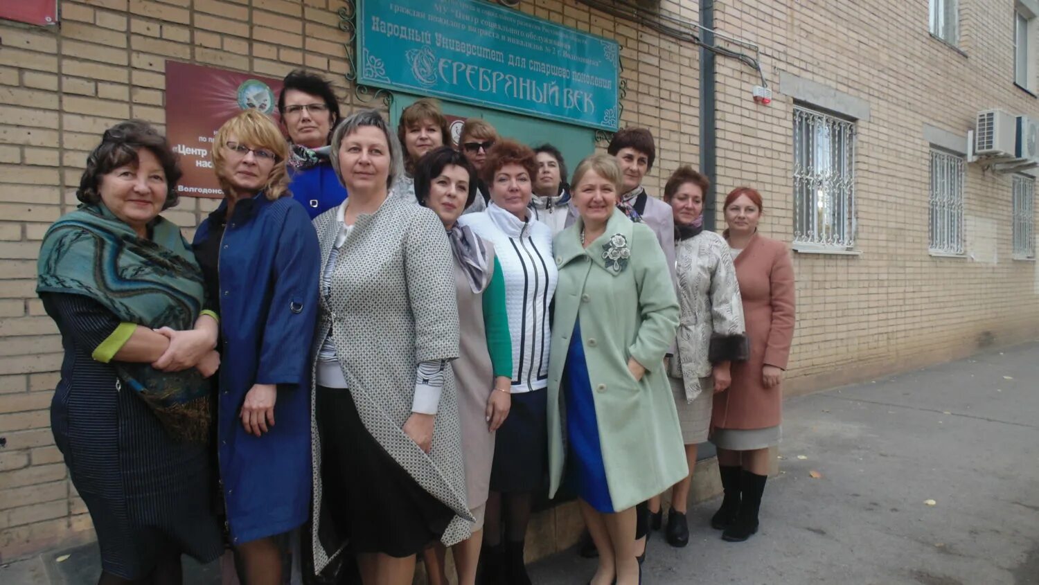 Мбу цсо волгодонск. Центр социальной помощи семье и детям семикаракорского района. Ленина 42 ростов-на-дону. Цсо ростов. Семикаракорск центр социального обслуживания.