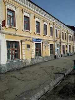 Почта борисоглебск телефон