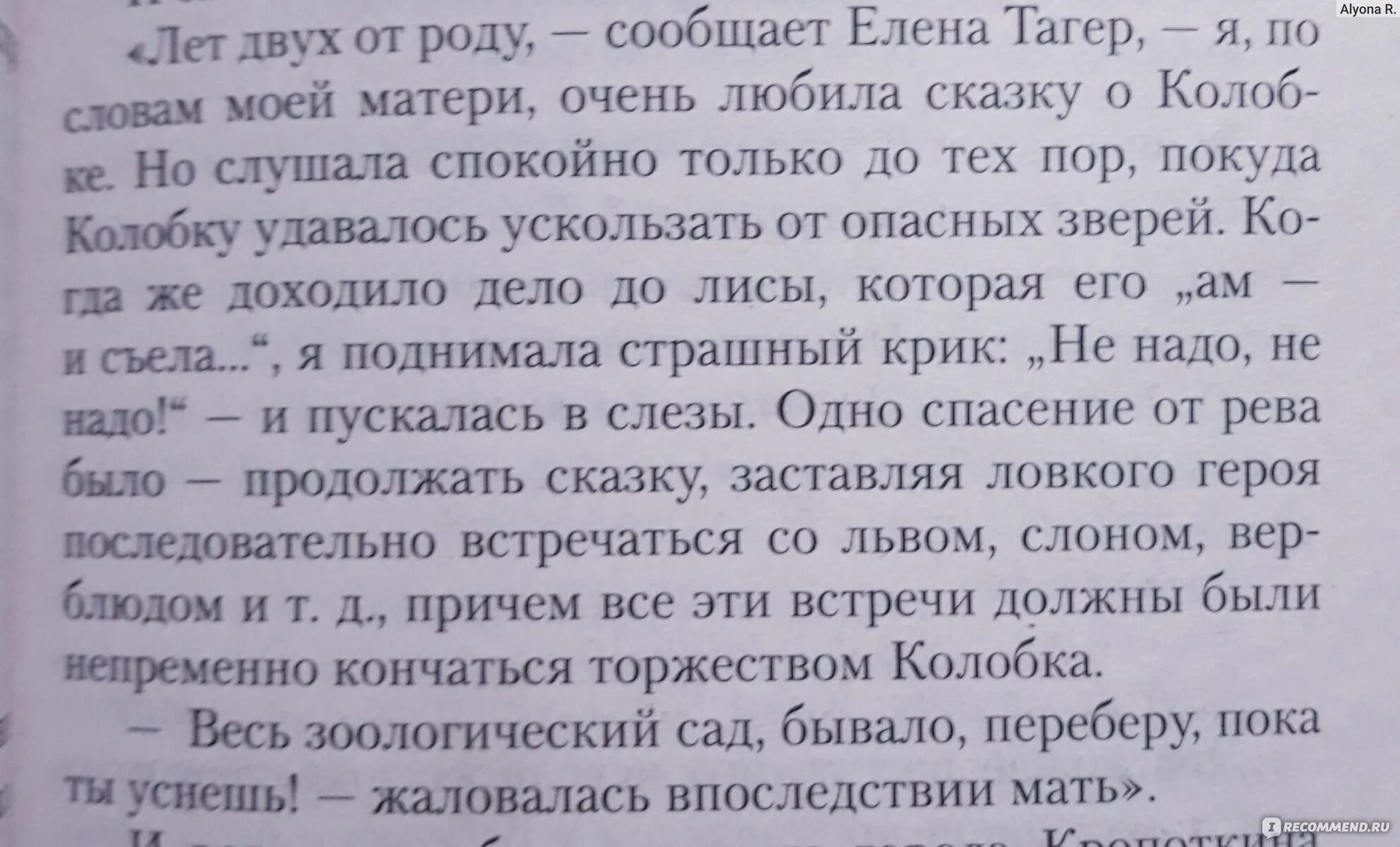 Чуковский текст егэ