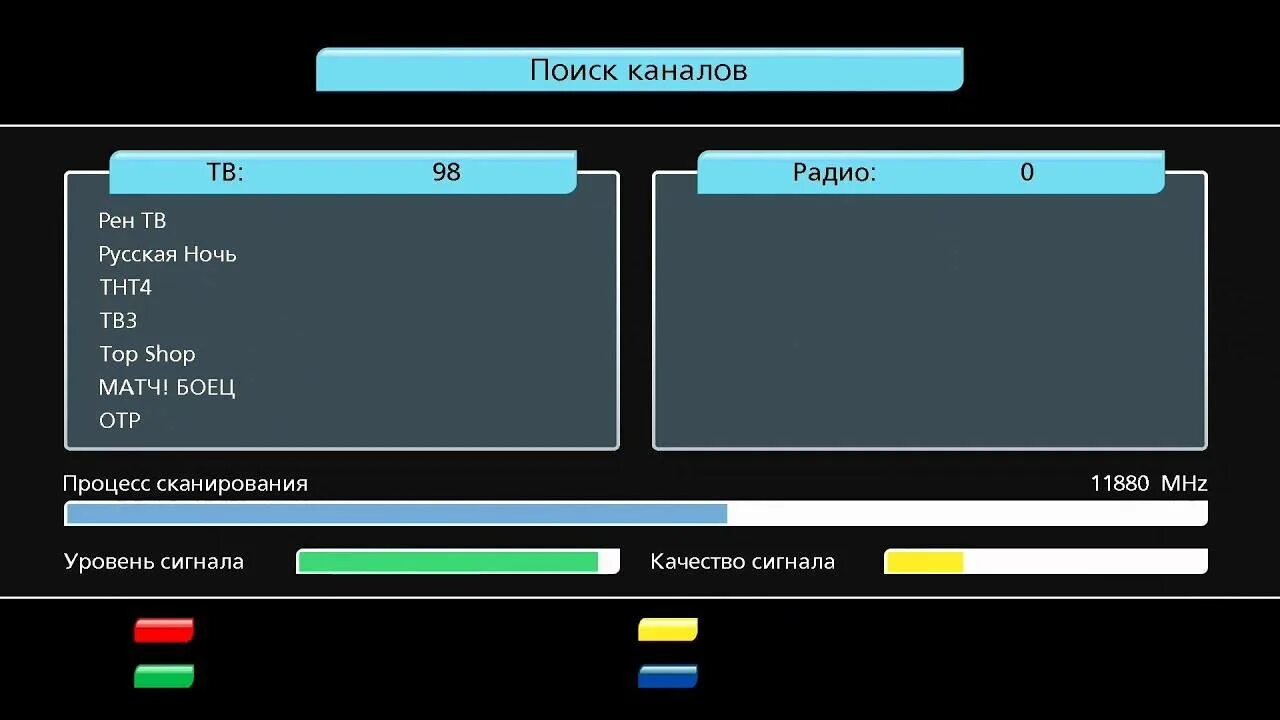 Как настроить рен тв на триколоре. Ресивер Триколор GS 6301. Ресивер GS 8302 меню. Ресивер 8307 Триколор. Ресивер GS 8306 меню.