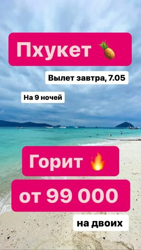 горящие туры из красноярска с перелетом. тур на кипр 2021. билет тур в египет из нижнего новгорода. горящие на кубу. горящий тур на мальдивы.