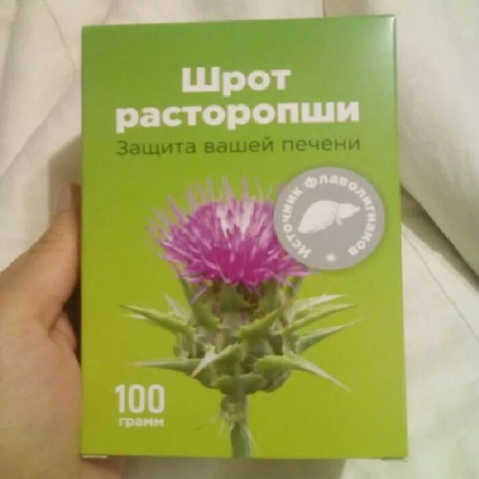 Как пить порошок расторопши для печени. Расторопша шрот в капсулах. Шрот расторопши порошок. Расторопша шрот АЛТАЙМАГ. Расторопша шрот Миролла.