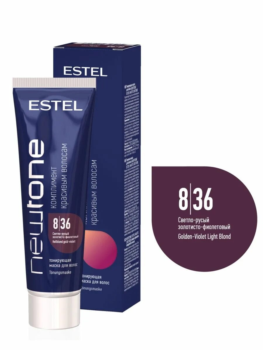 Estel newtone фиолетово коричневый