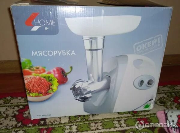 Мясорубка хом. Мясорубка home element he-mg603 vinous garnet. Мясорубка хом. Мясорубка кари хоме. Мясорубка home element he-mg602.