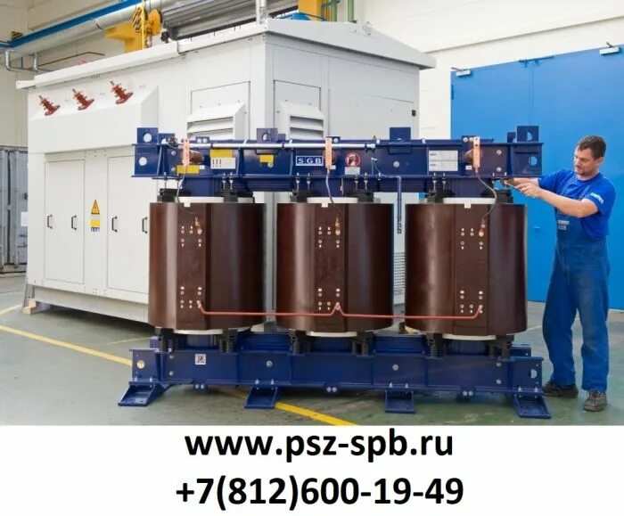 Производство сухих трансформаторов