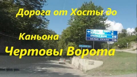 Такси хоста