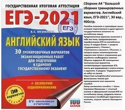 Информатика огэ 30