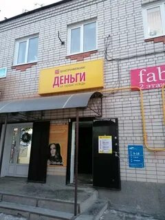 Самара пугачевская 27