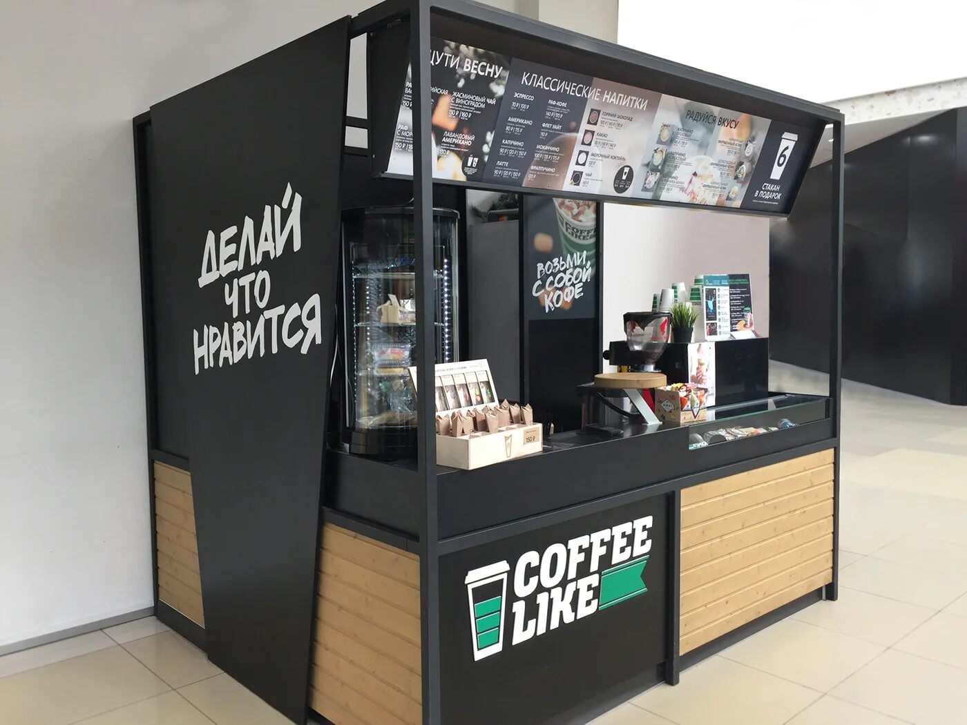 Like 4 shop. Coffee like череповец. кофейня &quot;coffee like&quot; апатиты. кофе лайк стойка. кофе с собой стойка.
