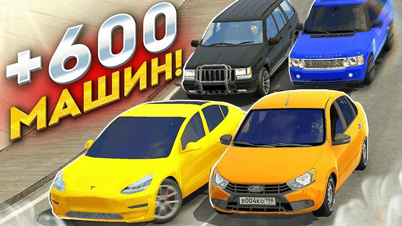 кар паркинг. игры карпар кинк. Car parking новая машина. Car parking новая машина. 6.