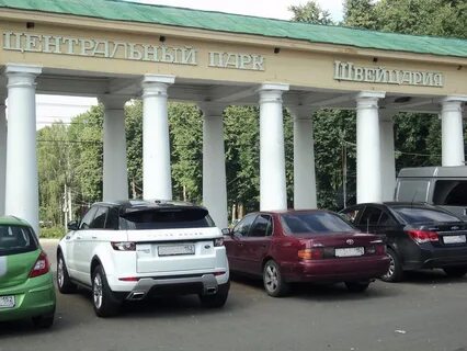 Работа парка швейцария