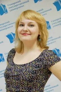 Котельникова самара