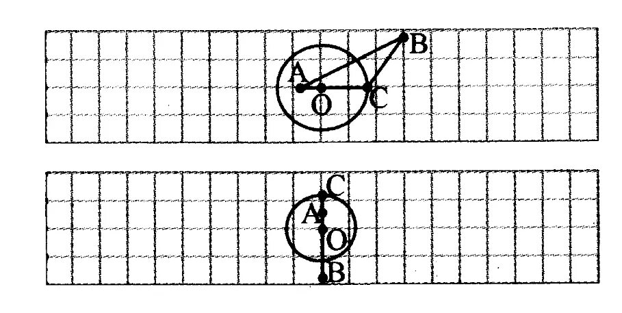 Геометрия 7 класс атанасян номер 243. Геометрия 8 класс атанасян номер 670. Геометрия учебник атанасян. Геометрия 7 класс атанасян 105. Геометрия 7 9 класс атанасян номер 183.