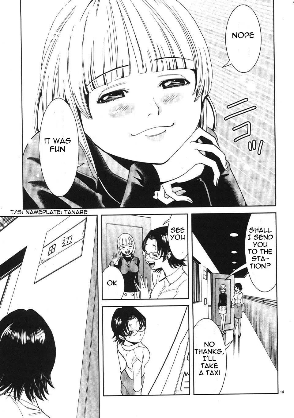 Nozoki Ana дыра 02. Nozoki Ana Manga. Ana Chapter 1-3.