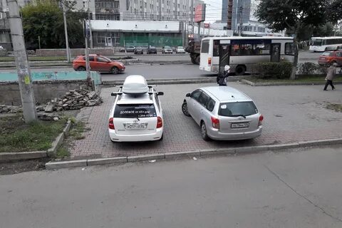 Свободную парковку