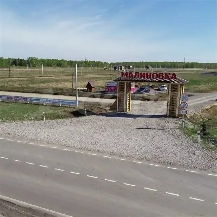 Село малиновка фото
