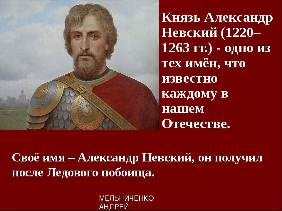 Сколько живут александры