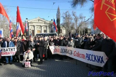 Луганская и донецкая народные