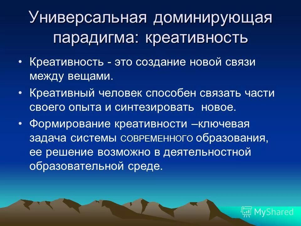 доминирующая парадигма. доминирующая парадигма. доминирующая парадигма. медиаизмерения сми. дискурсе масс-медиа.