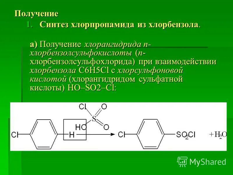 Синтез реппе алкены. Кето-енольная таутомерия. Способы получения щелочных металлов. Методы синтеза диенов. Алкины.